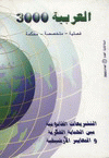 ÇáÚÇã2001 ÇáÚÏÏ ÇáÃæá ÇáÚÇã2001 ÇáÚÏÏ ÇáÃæá
