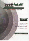 ÇáÚÇã2007 ÇáÚÏÏ ÇáÃæá ÇáÚÇã2007 ÇáÚÏÏ ÇáÃæá